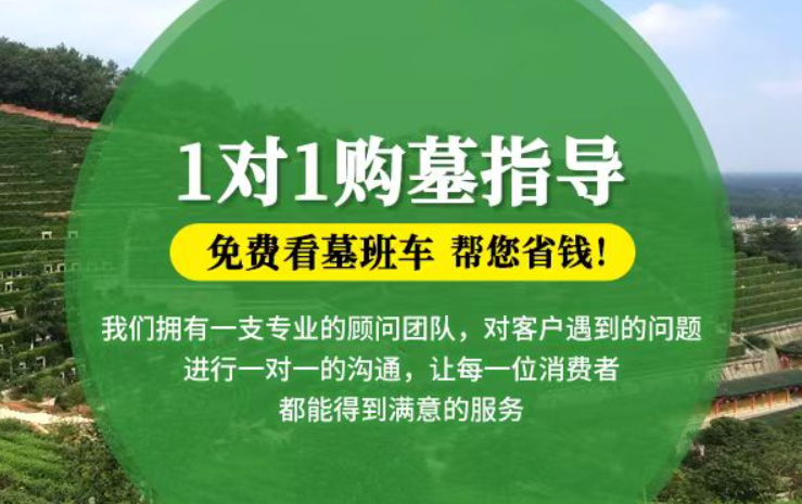 长治防城港市港口区迁坟的习俗有哪些？